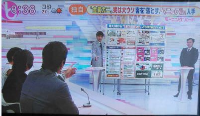 モーニングバード